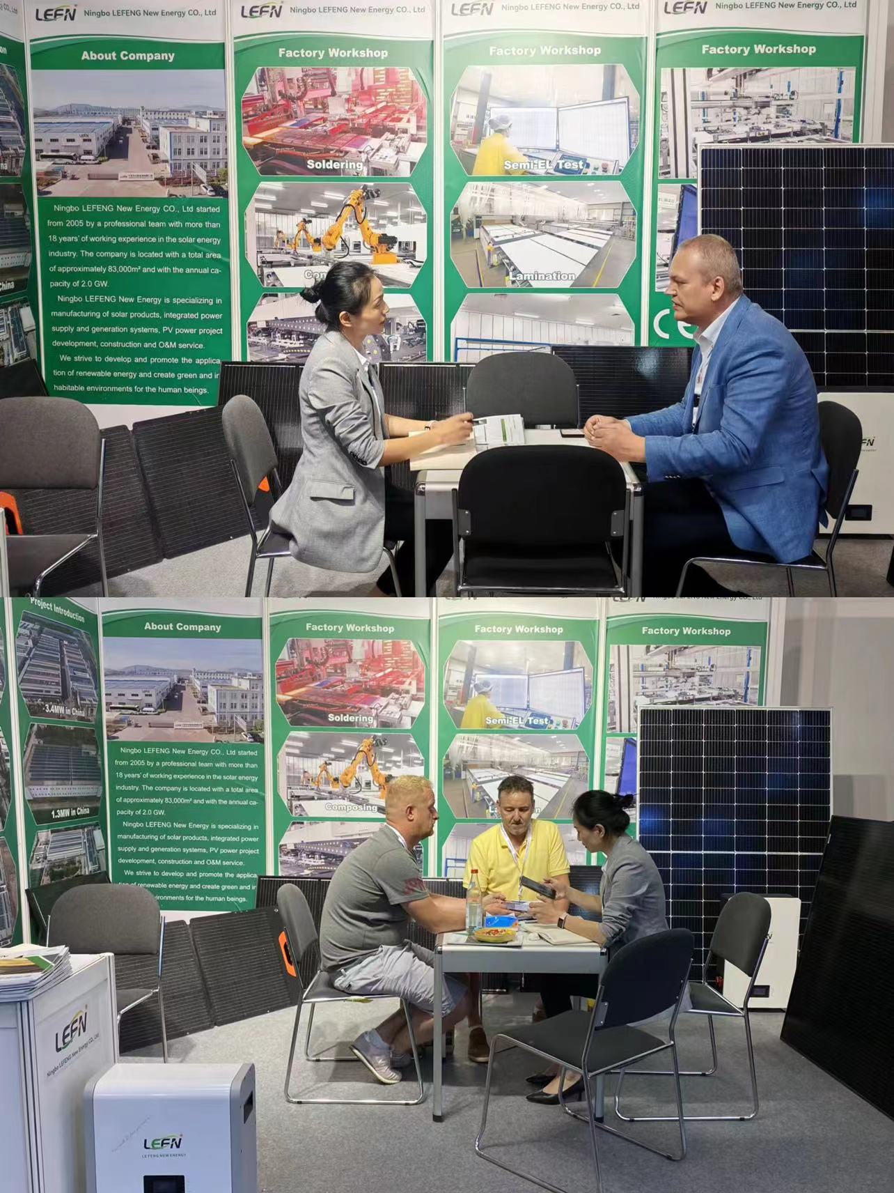 德国慕尼黑太阳能光伏展会InterSolar Europe
